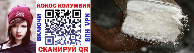 Что такое Агидель ГАШИШ  KRAKEN ССЫЛКА  Бутират  Кокаин  Меф мяу мяу  АМФЕТАМИН 