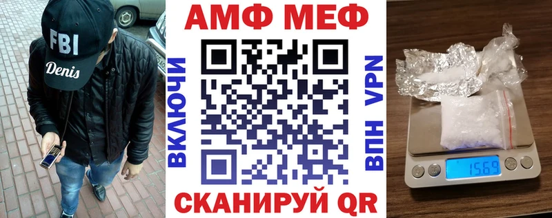 АМФЕТАМИН VHQ  Агидель 