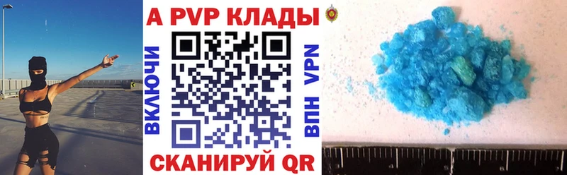 A-PVP СК КРИС Агидель