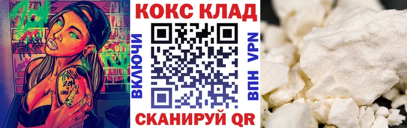 COCAIN Эквадор  Агидель 
