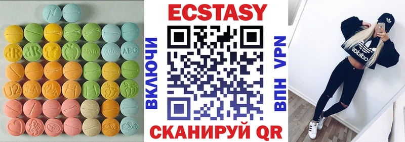 Ecstasy louis Vuitton  где купить   Агидель 