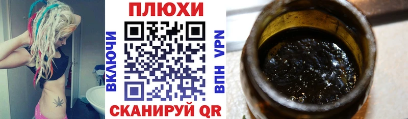 Гашиш убойный  Агидель 