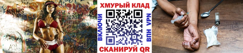 маркетплейс какой сайт  гидра рабочий сайт  Агидель  Героин хмурый 