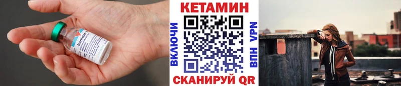 OMG онион Агидель Кетамин ketamine
