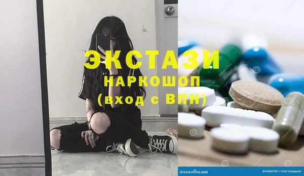 МДМА Абдулино