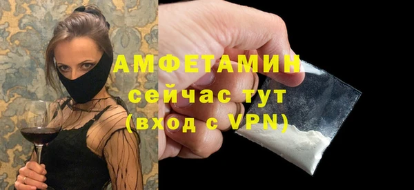 МДМА Абдулино