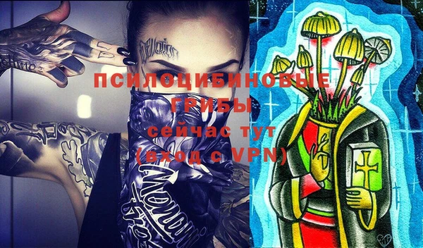 МДМА Абдулино