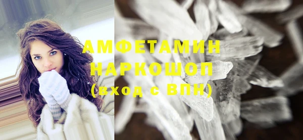 героин Абинск