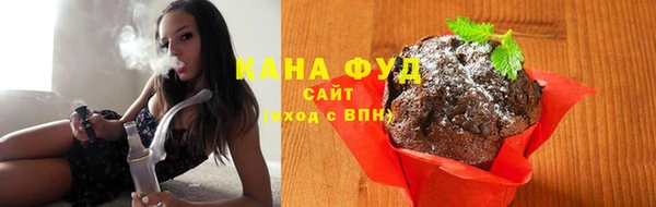 МДМА Абдулино