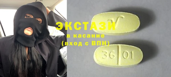 метамфетамин Ельня