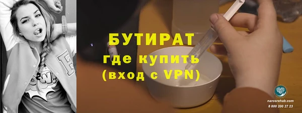МДМА Абдулино