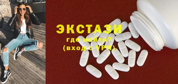 МДМА Абдулино