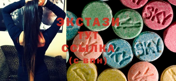 крисы Абаза