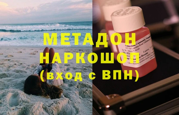 героин Абинск