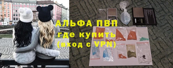 прущая мука Елабуга