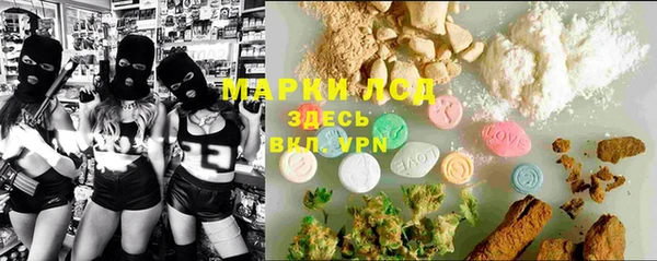 МДМА Абдулино