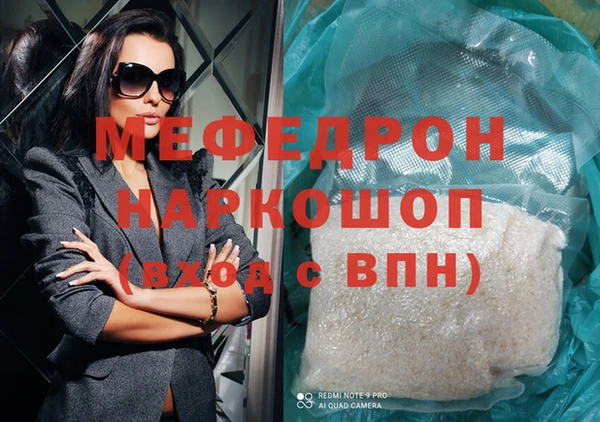 крисы Абаза