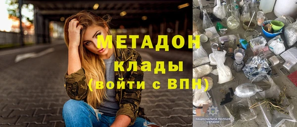 метамфетамин Ельня