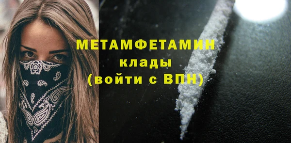 крисы Абаза