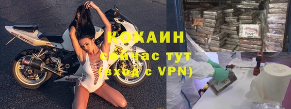 МДМА Абдулино