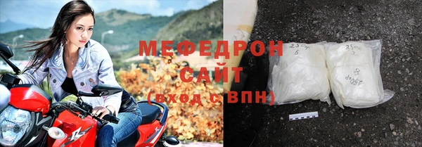 крисы Абаза