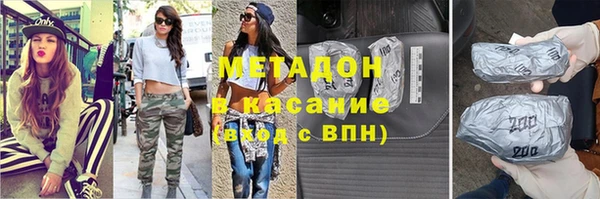 героин Абинск
