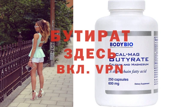крисы Абаза