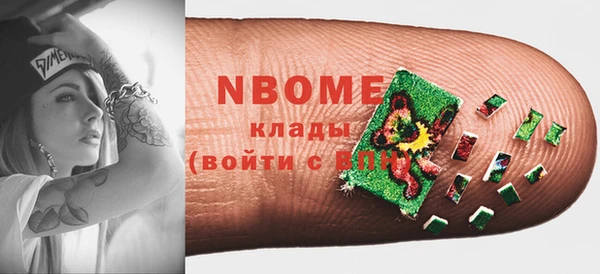героин Абинск