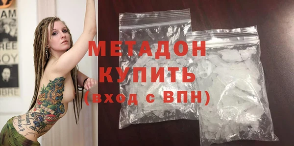 героин Абинск