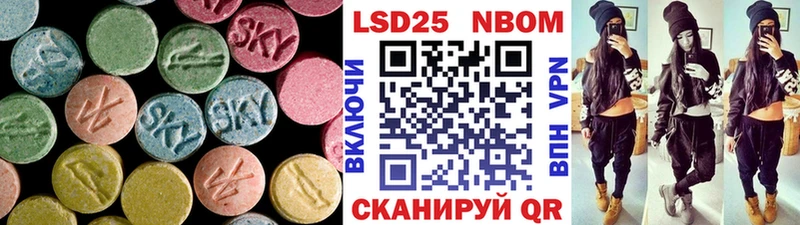 Лсд 25 экстази кислота  Агидель 