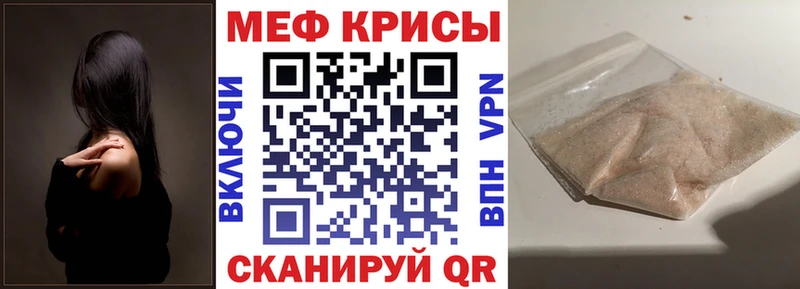 Меф mephedrone  Агидель 
