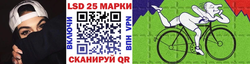 Наркотические марки 1,8мг  наркошоп  Агидель 