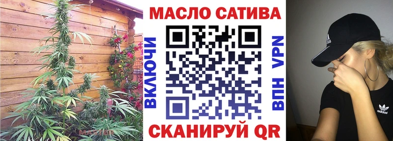 цены   Агидель  ТГК гашишное масло 