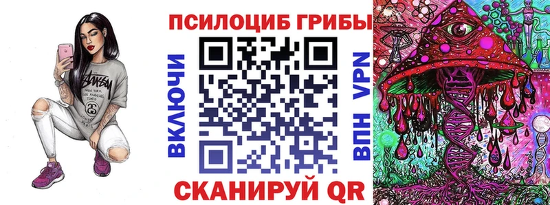 omg рабочий сайт  Агидель  Галлюциногенные грибы Psilocybe 
